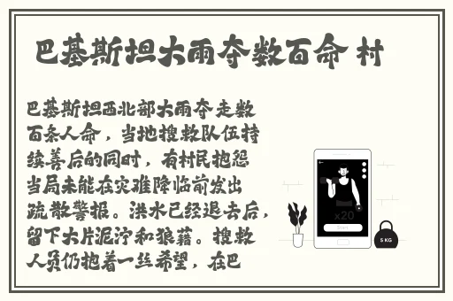 强 一级二级202