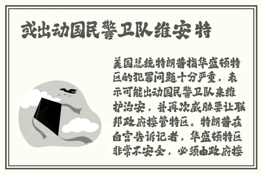 国产黑料反差网红吃瓜